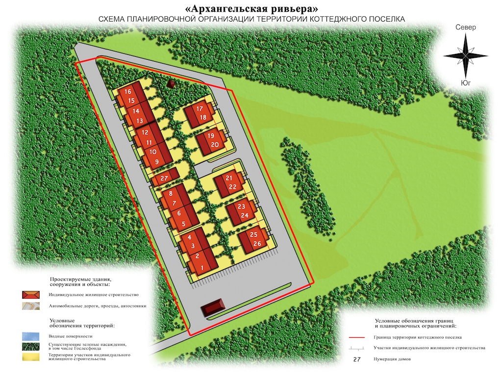 В КП Архангельская Ривьера предлагаются к продаже готовые дома площадью от 300 до 350 кв. м на участках от 1,9 до 3 соток по выгодным ценам