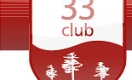 Таунхаус 33 club