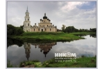 Воскресенское озеро, Щелковское ш., 28км.