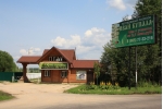 Коттеджный поселок Иван Купала, к продаже предлагаются как участки без подряда, так и готовые дома.